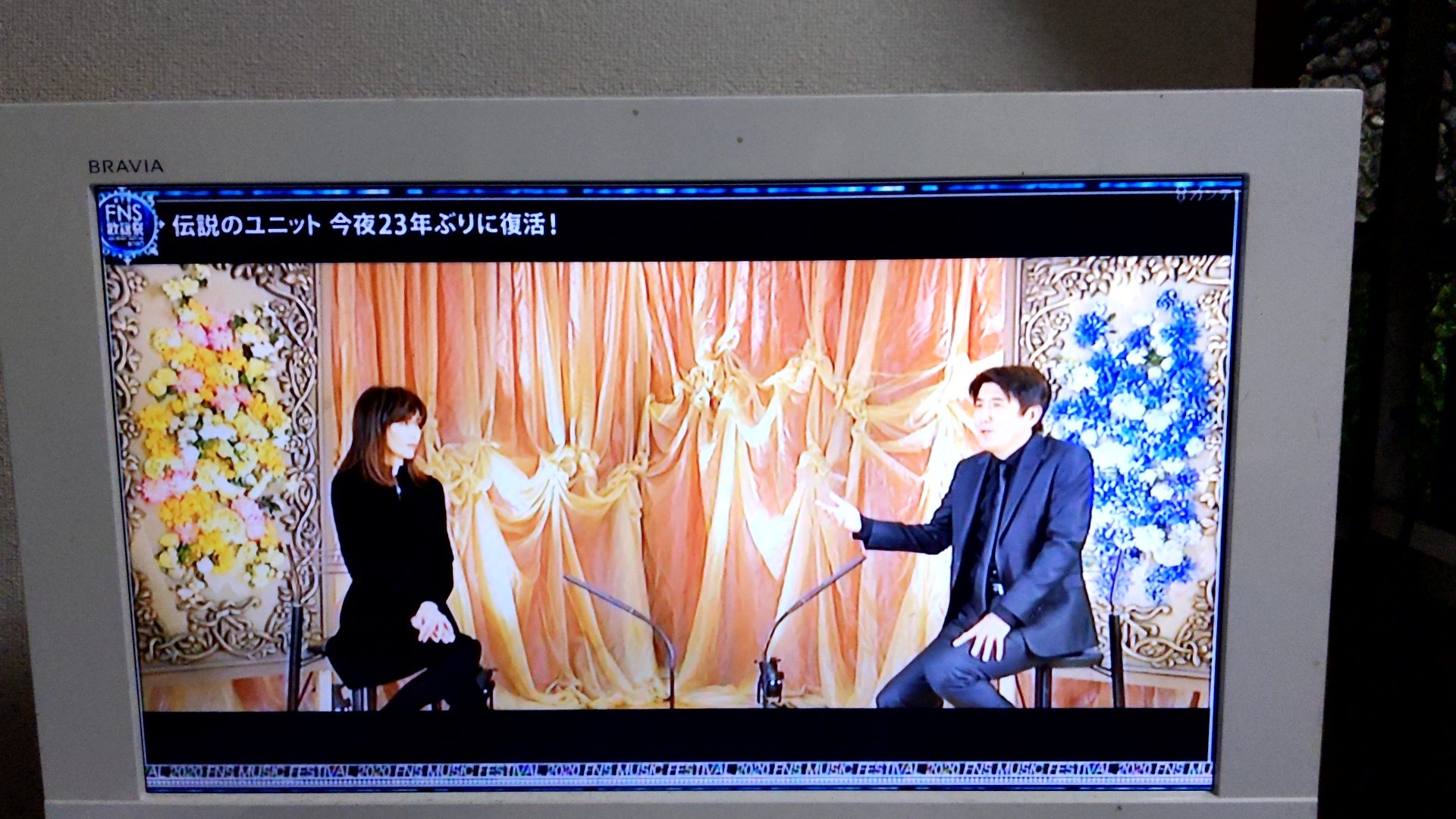 Masa A S A P 当時 アサップ と読んでて 後にエーエスエーピーと読むのを知ったw Fns歌謡祭 石橋貴明 工藤静香 A S A P T Co Fa8oe8ajy5 Twitter