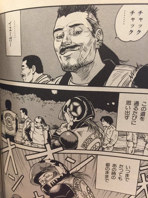バイク漫画の金字塔 キリン の魅力って あらすじから登場車種 キャラクターまで徹底解説 バイクマン マガジン
