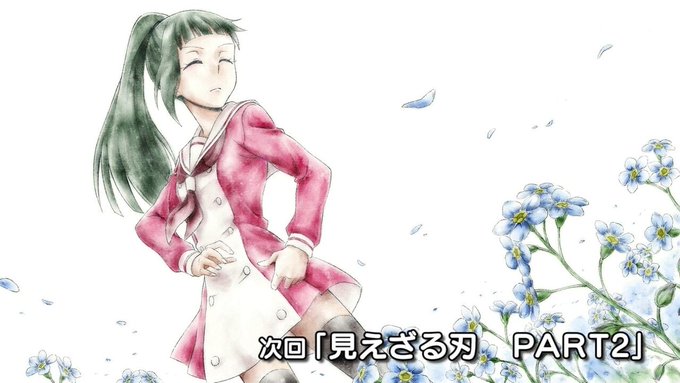 10話のtwitterイラスト検索結果