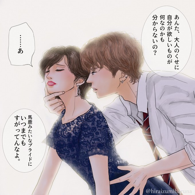 平泉春奈さん の最近のツイート 6 Whotwi グラフィカルtwitter分析