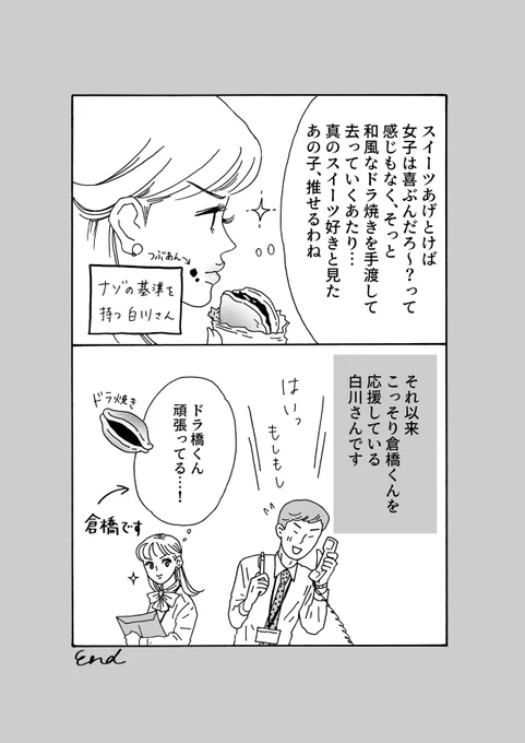 (2/2)
???✨ 