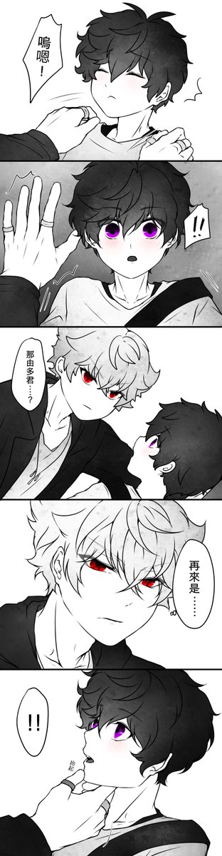 【ARGONAVIS  落書き なゆれん 】壁咚?? 