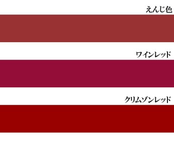 フムフム 雑誌大学野球はまだ未入荷だったが 野球太郎はゲット 早速ページ開いてトップの早川隆久のコメントスタートが 臙脂が似合う左腕 えっ 臙脂 あぁえんじ色の えんじ か 非学の身で一瞬読めんかったが 早稲田の色がえんじだもんな ちなみに楽天の フムフム 雑誌大学野球はまだ未入荷だったが 野球太郎はゲット 早速ページ開いてトップの早川隆久のコメントスタートが 臙脂が似合う左腕 えっ 臙脂 あぁえんじ色の えんじ か 非学の身で一瞬読めんかったが 早稲田の色がえんじだもんな ちなみに楽天の