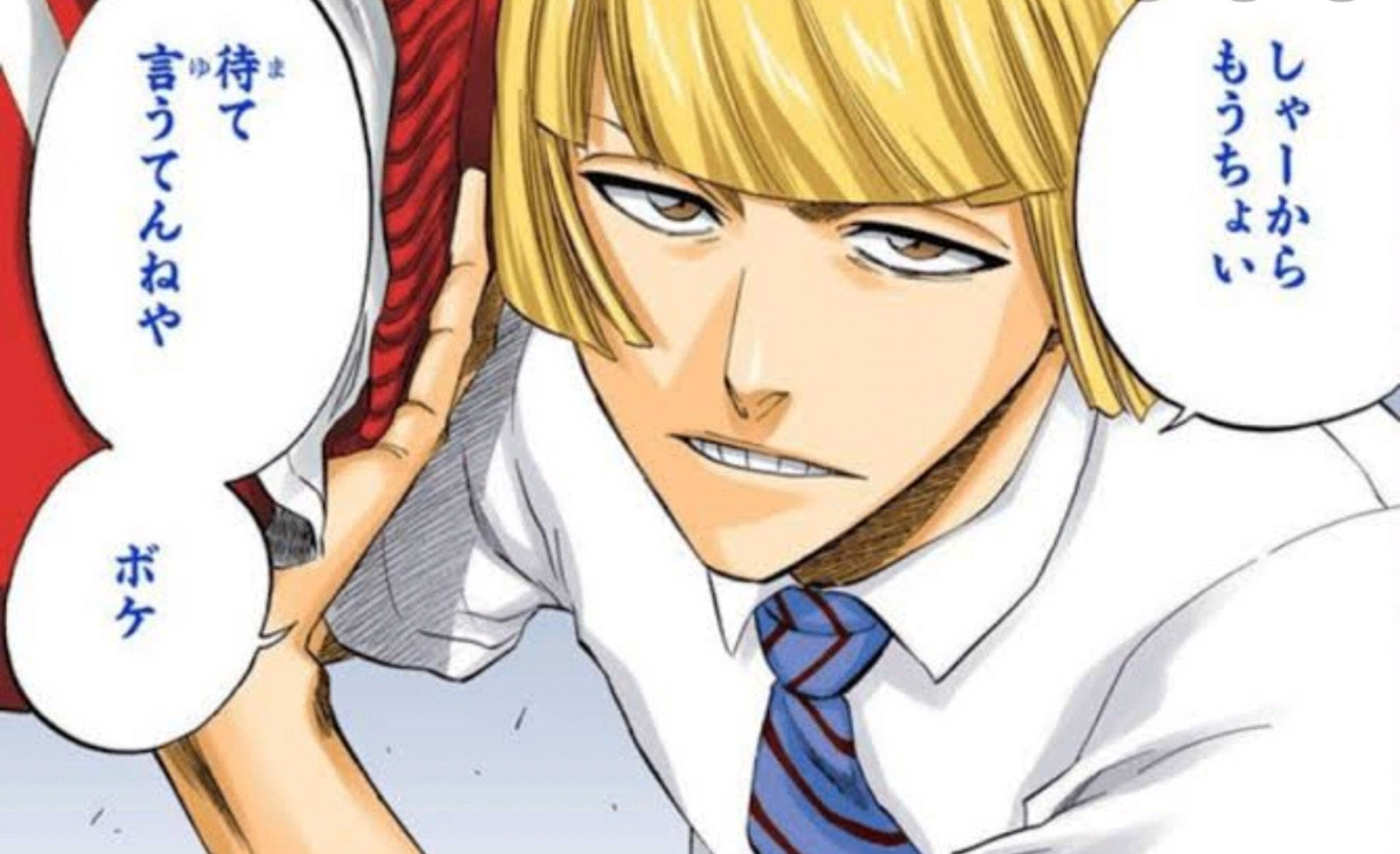 まりもぐ ツイステのルークさんが最近平子さんに見えて仕方がないです 笑 Bleach 平子真子 ツイステ ルーク ハント まりもぐ ツイステのルークさんが最近平子さんに見えて仕方がないです 笑 Bleach 平子真子 ツイステ ルーク ハント