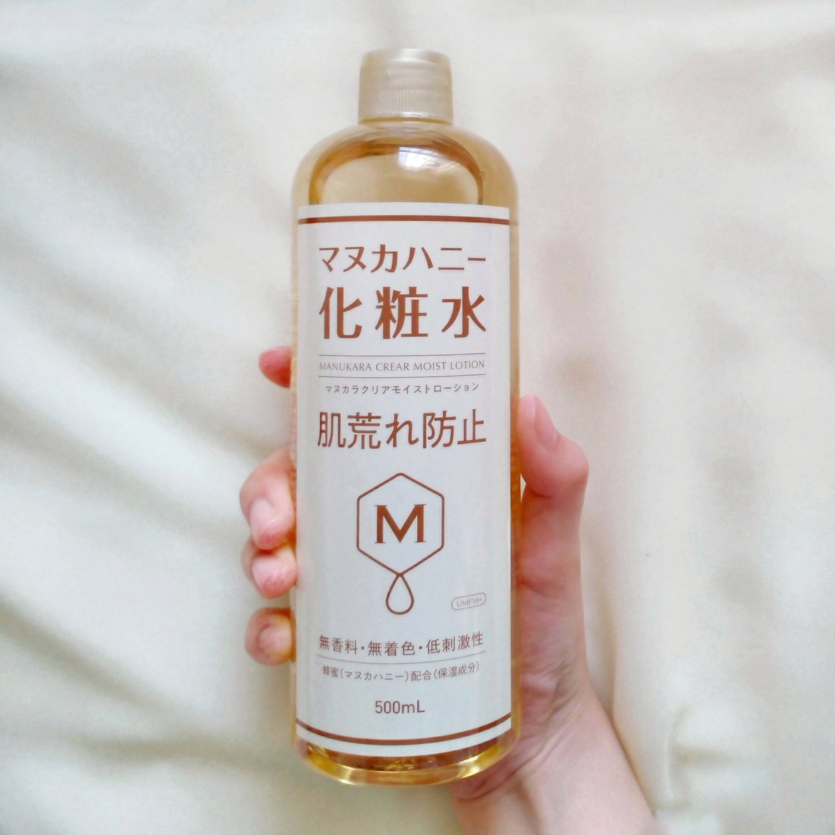 マヌカハニー化粧水 Twitter Search