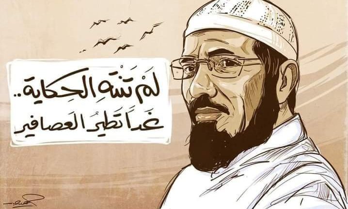 Islam Almahyreh tweet media