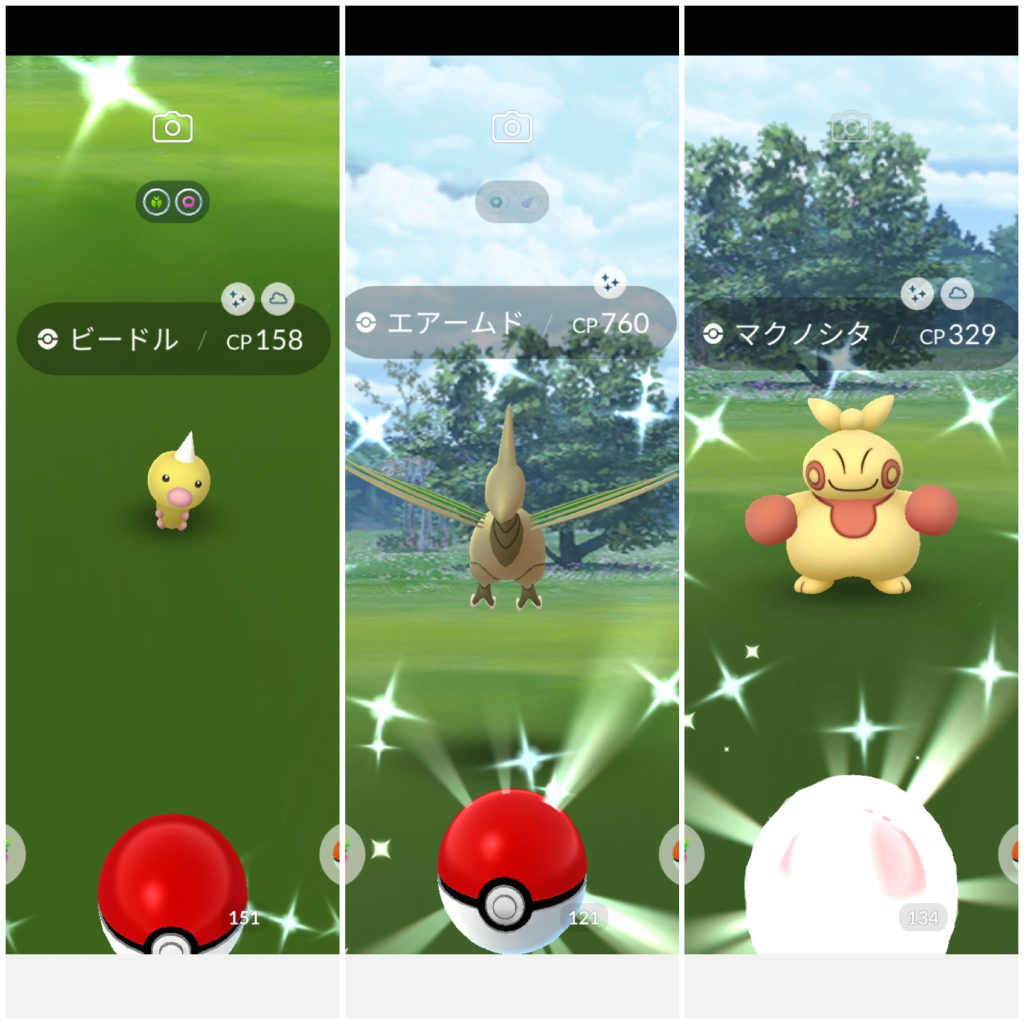 Twitter 上的 Amazinghisa 今日のポケモンgo活動 昨日までのイベントでは光らなかったのに今日は3匹も光った ヤヤコマの飴貯まったので進化 レイドはウリムー ビードル親子とチョンチー親子と対面しました O ポケモンgo ビードル エアームド