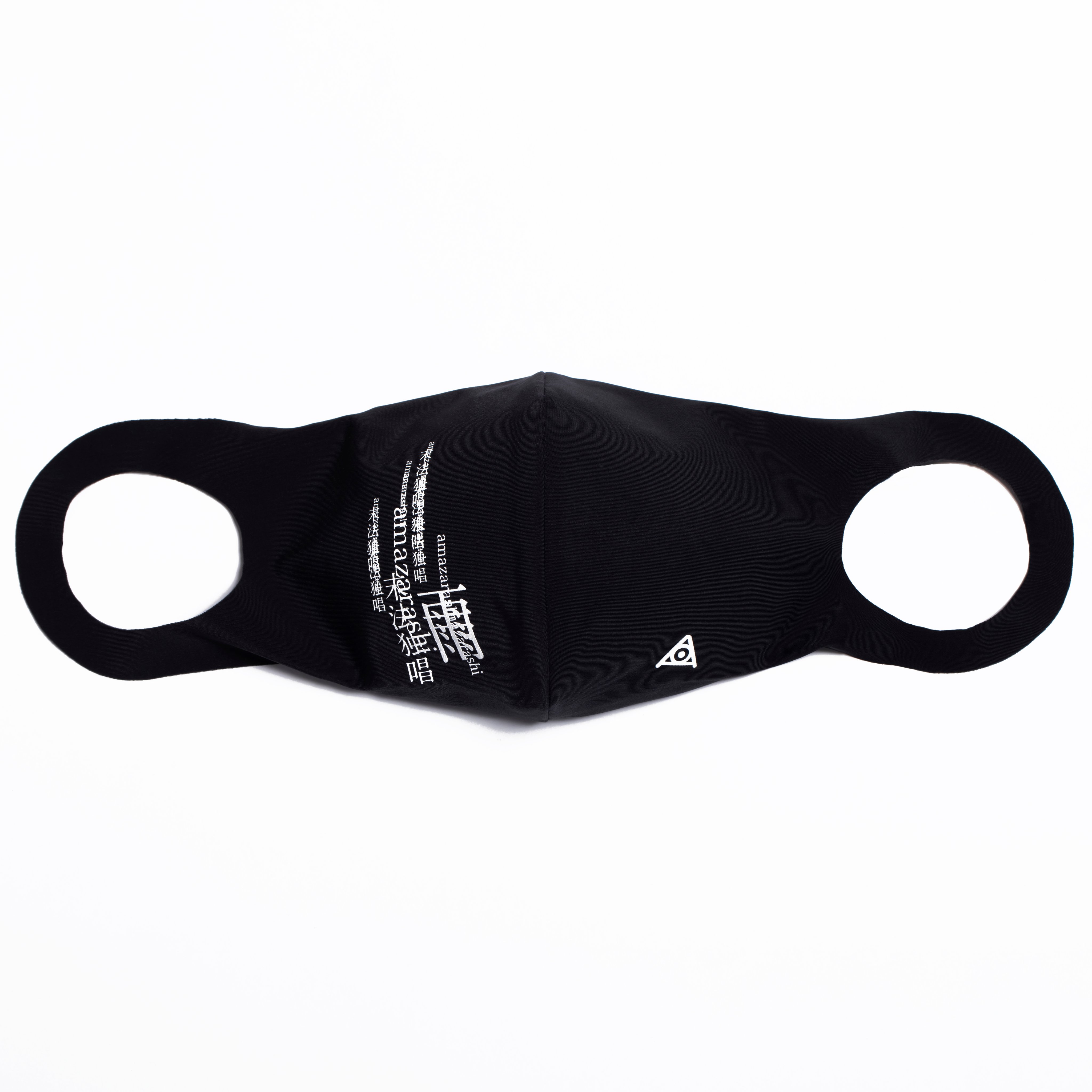 amazarashiグッズ82 amazarashiグッズ82 amazarashiグッズ82 amazarashi official store