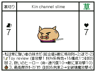 ぶりぶりざえもんのtwitterイラスト検索結果