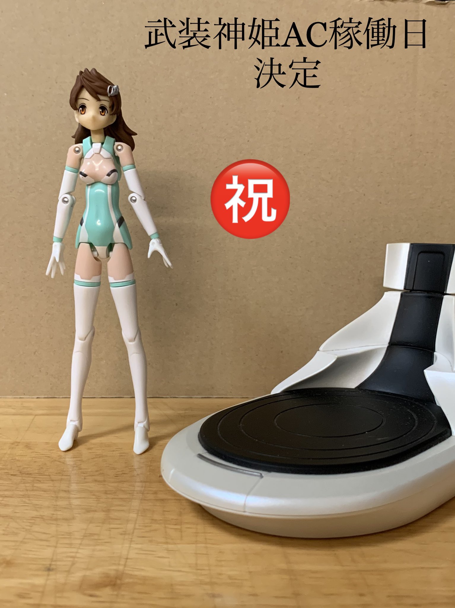 ネティオ あらためて 武装神姫 ライトアーマー ブライト フェザー を お迎えしました 武装神姫 ネティオ あらためて 武装神姫 ライトアーマー ブライト フェザー を お迎えしました 武装神姫