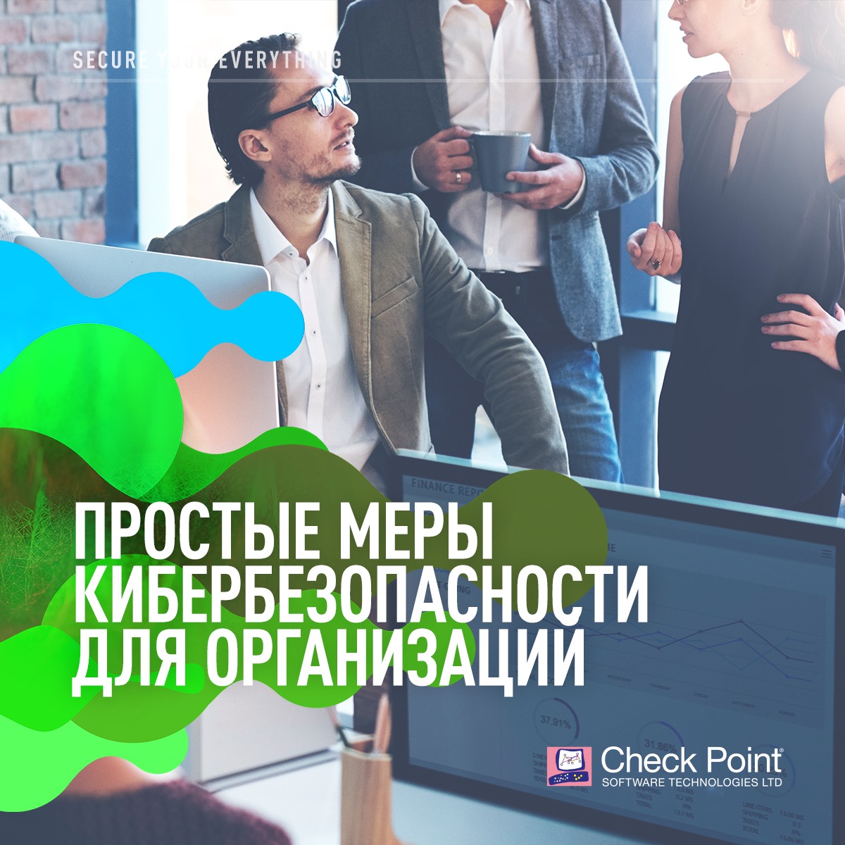 Атаки хакеров могут полностью парализовать работу крупных организаций. Как обезопасить компанию от атаки читайте по ссылке
gazeta.ru/tech/2020/11/3…