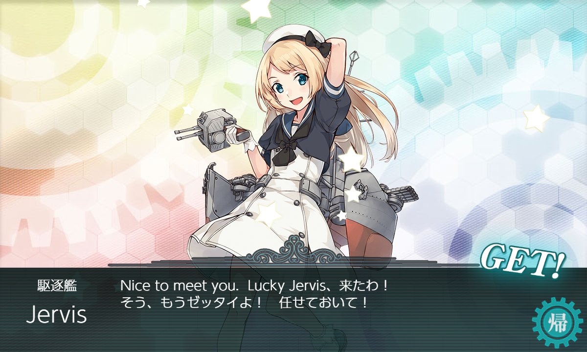艦これ秋冬イベント前段ログ Togetter 艦これ秋冬イベント前段ログ Togetter