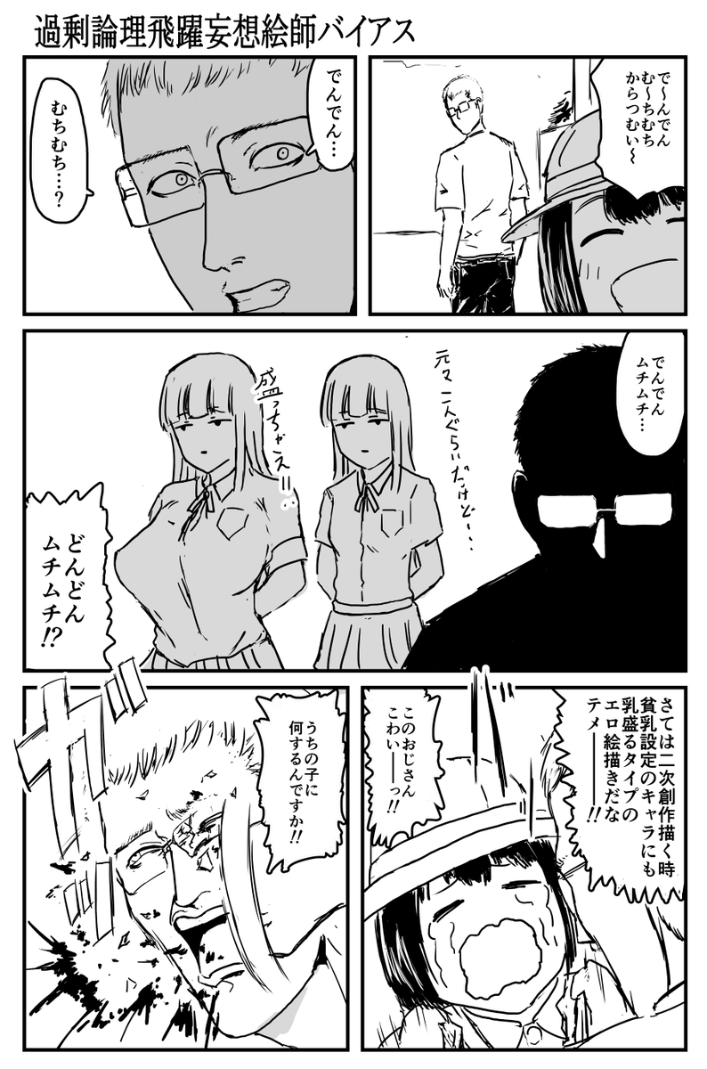 #これが私の代表作 
漫画が多いっすね 