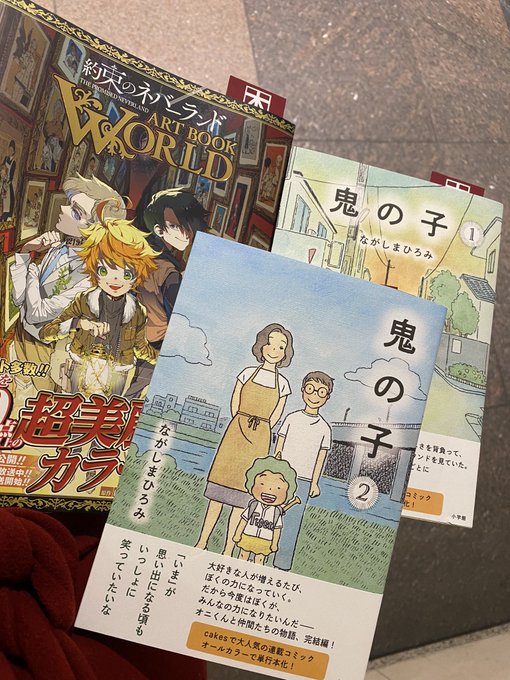 約束のネバーランドのtwitter漫画作品 約束のネバーランドのtwitter漫画作品