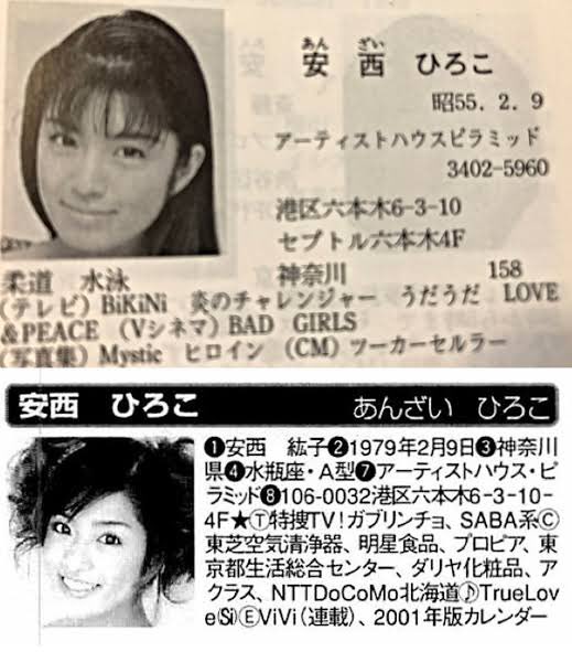 Airto Mase 二度あることは三度ある とばかりに成人式に2回参加した安西ひろこの偉業は決して忘れない 電撃杉作 Airto Mase 二度あることは三度ある とばかりに成人式に2回参加した安西ひろこの偉業は決して忘れない 電撃杉作