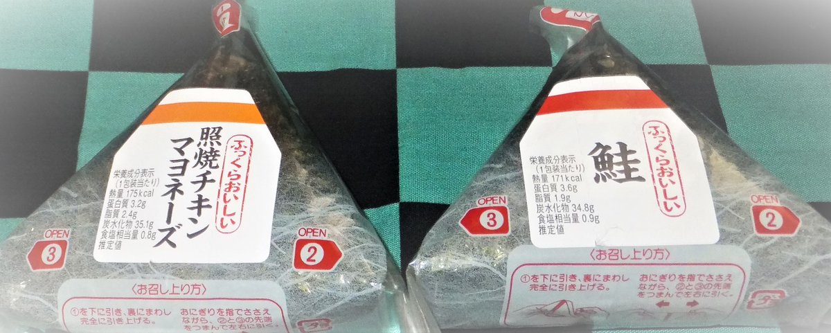 テラバーデン 冬なので皮膚の乾燥がひどい 瞼カサカサなので保湿クリーム塗ろうとしたら左目の目頭が痛い なんか切れたみたい 唇もバッキバキに割れてる リップ塗っておこう 今日のブランチは カットフルーツ と 2種と 夜はバッカみたいに辛い