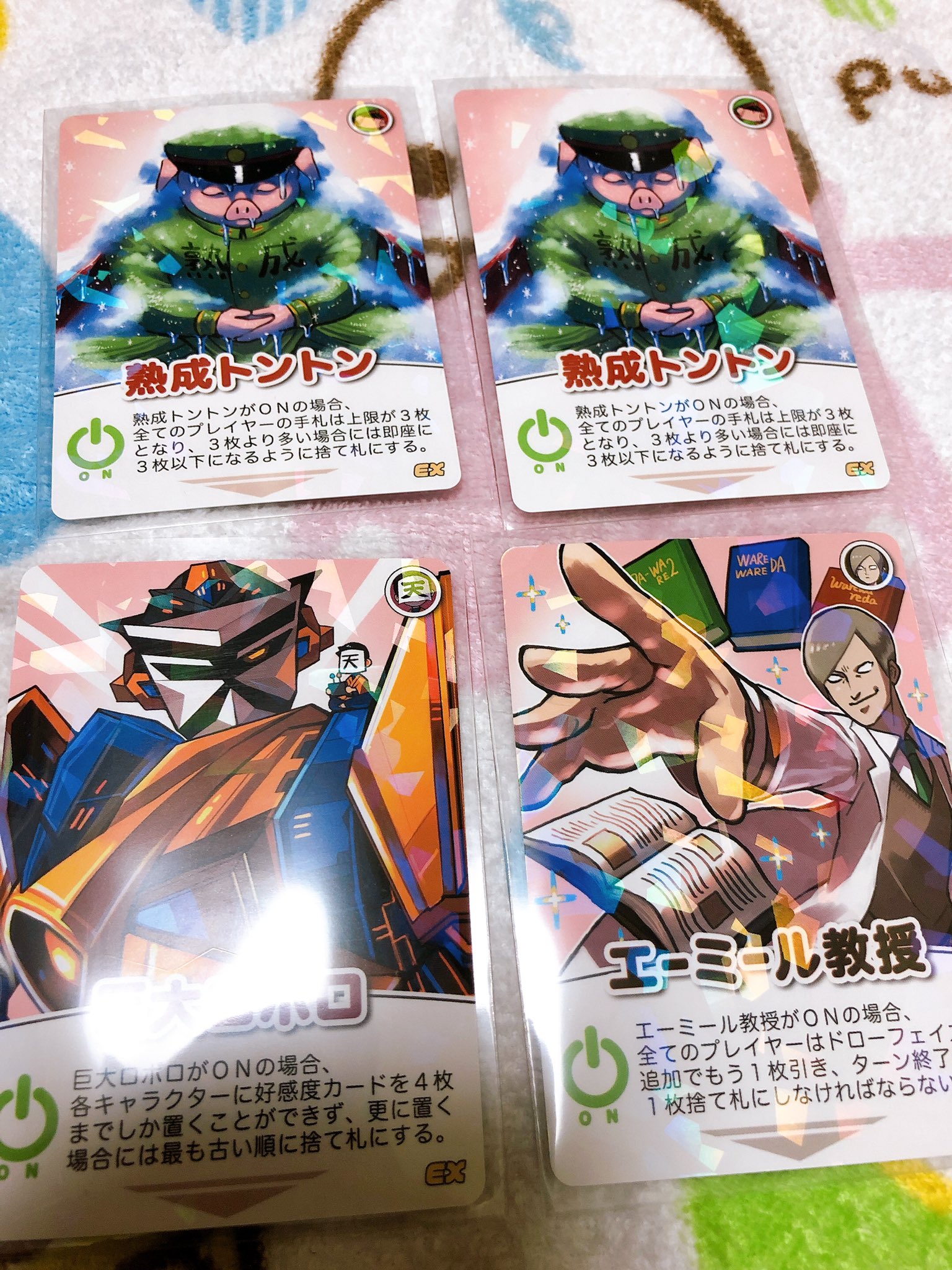 インパクトミー トントンセット wrwrd