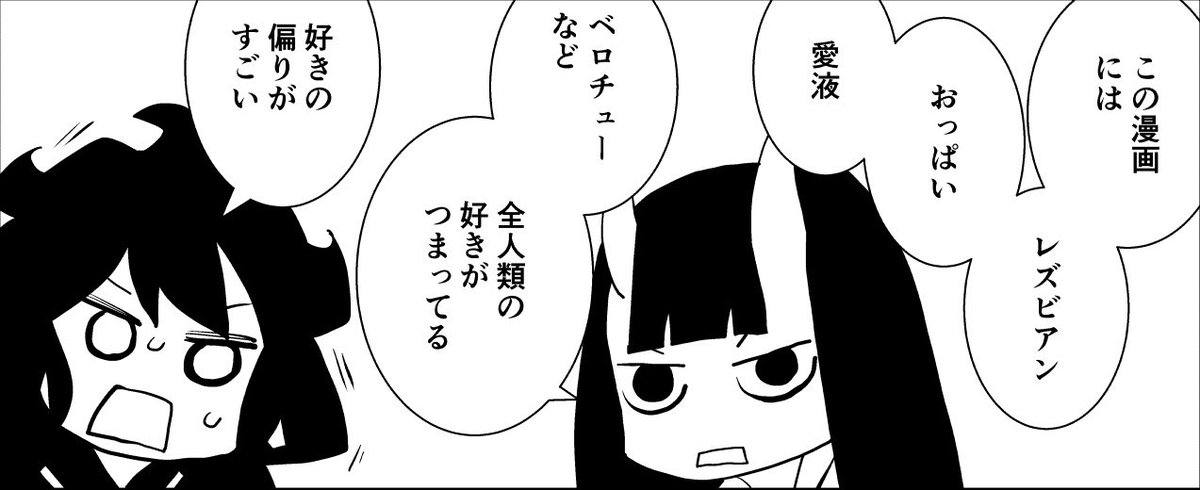 よしなに 