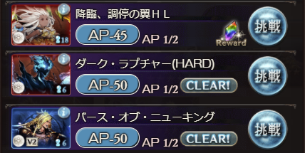 グランデhlのtwitterイラスト検索結果 古い順