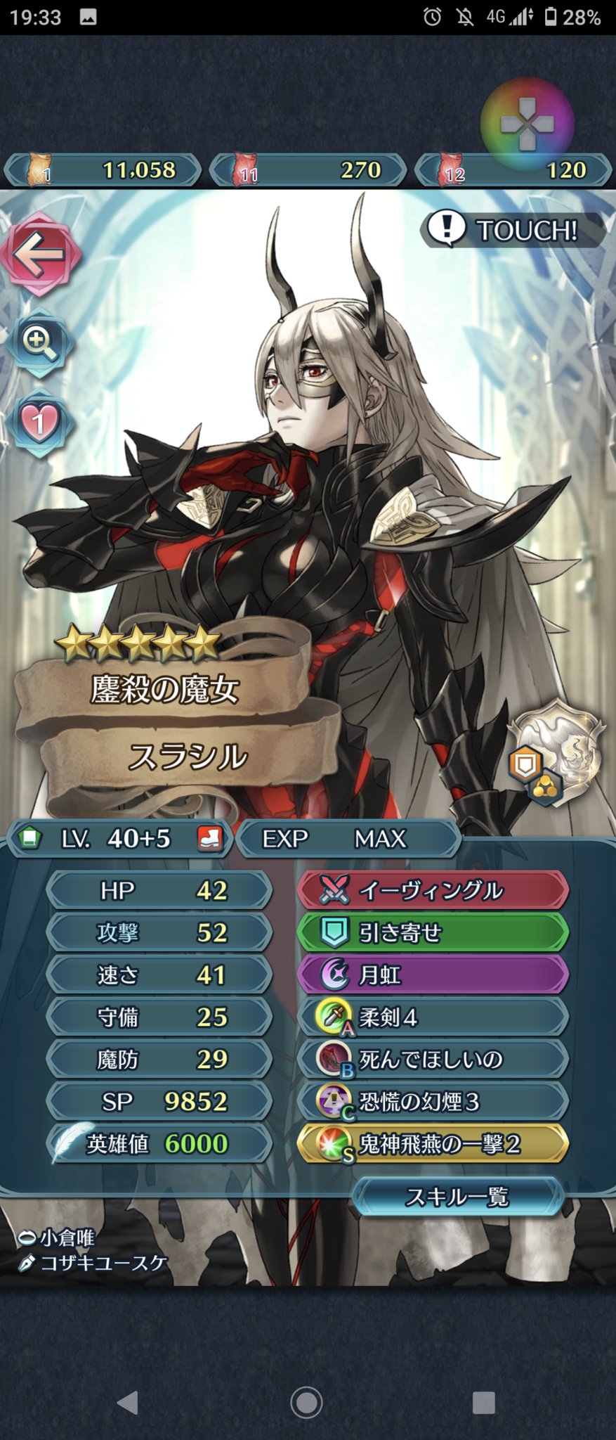 ジキル 10 アイク 実装時色んな意味で荒らしたアイク 受けの剣士としてかなり強い オートでも倒され難い良いキャラ 因みに実装について 個人的にサイファ勢へのサプライズ実装なのでそんなに責めなくてもと思ってました 原作と違う1文の怖さを知っ