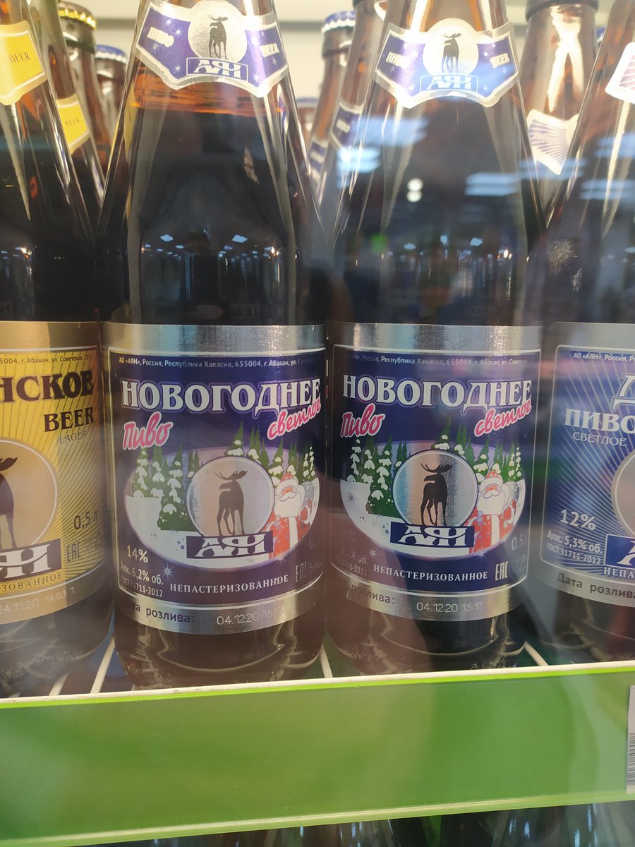 PATCHed_Corp's tweet image. Ставь класс, если ждал его больше, чем сам Новый год