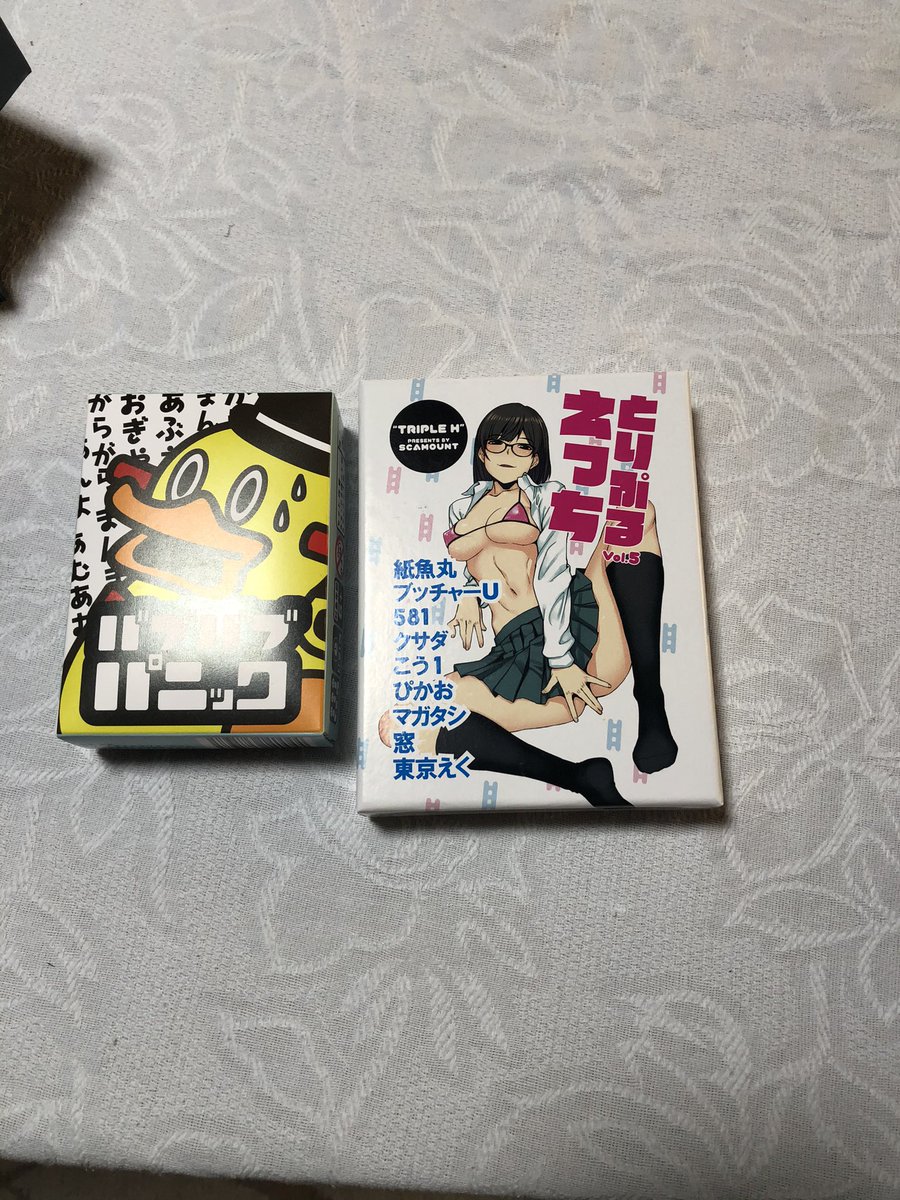 mor1boy's tweet image. 今週のボドゲ
#バブバブパニック
赤ちゃん言葉縛りで手持ちのカードそろえるやつ。
アラサーこどおじが赤ちゃん言葉を連呼する様はカオス

#とりぷるえっち
人にバレずにひっそりHな本を持ち帰る。の略だっけか。
自分の性癖本を集めるやつ。エロ本で友情は崩壊した。