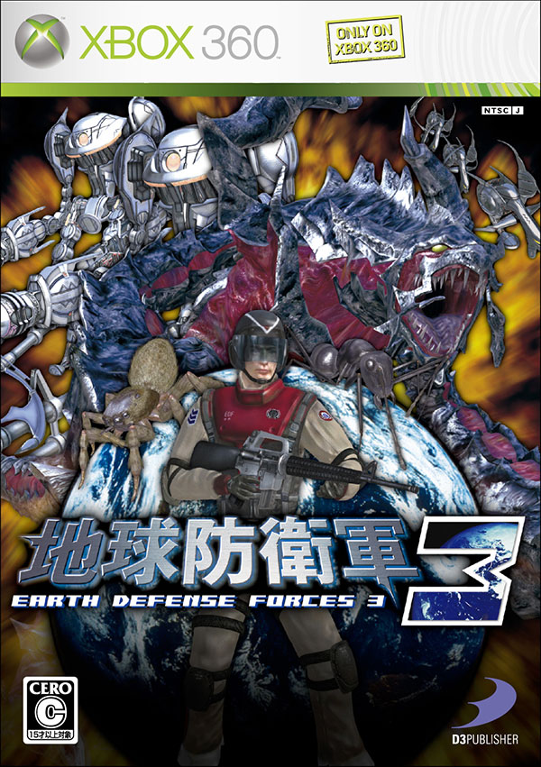 地球防衛軍 Edf 公式 على تويتر 本日は 地球防衛軍3 発売14周年 T Co U7enq6cvsh フォーリナーの侵略 過酷な戦況 地球の未来はストーム1に託された Edf3 12 24発売 デジボクedf Edfwb 早期入隊特典としてストーム1カラーの陸戦兵が参戦します
