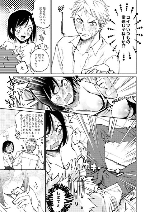 äžè¯ã«çµ¡ãŸããåãå©ããããªããã®VR颚ä¿å¬¢ã ã£ã(3/3)
ç¶ãã¯2020/12/15çºå£²ãDREAMã«ããããŠãã«ãŠ!
ðhttps://t.co/sjCNTZINJB
ð+ããè²çŽhttps://t.co/eUkhxAZ78l
ð¯https://t.co/XPZrQzA0ZU
ð¯+ã¿ãã¹ããªãŒhttps://t.co/iOm9hmg3rA
ðhttps://t.co/cjDTxQWwp7