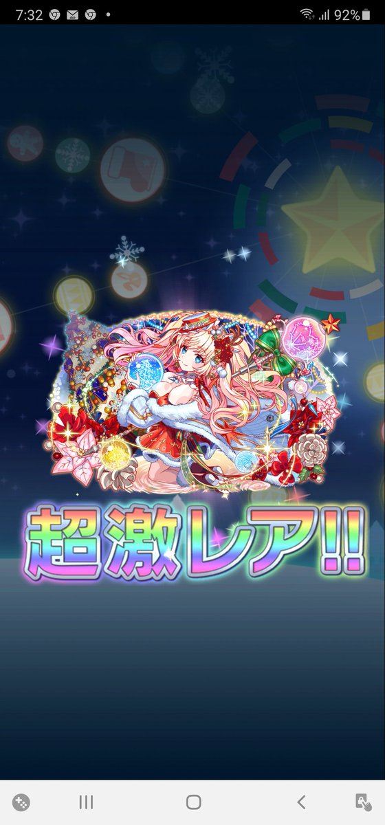 クラッシュフィーバー公式 クラフィ V Twitter こんにちは クラッシュフィーバー公式ツイッターアカウント担当です クリスマスver エジソン のゲットおめでとうございます ガチャの際にボイスが聞こえるとテンション上がりますよね ぜひ彼女と 団結クエスト