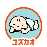 オモコロのtwitterイラスト検索結果 古い順 オモコロのtwitterイラスト検索結果 古い順