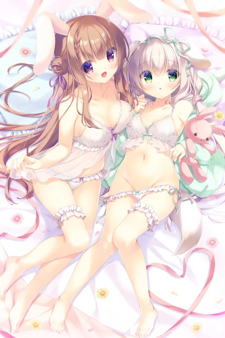 少し休んでいく?❤️ 