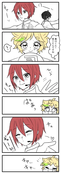 ついにFight for Judgeが楽曲追加されたということで、
司宙ちゃんと気高キックです♞(再掲) 