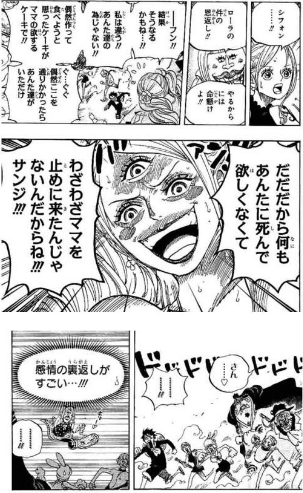 てるま Maid Harin プリン メモメモの実 ツンデレ 12月になったのでいいねした人をワンピースのキャラに例える T Co Zfib3aeipl Twitter てるま Maid Harin プリン メモメモの実 ツンデレ 12月になったのでいいねした人をワンピースのキャラに例える T Co Zfib3aeipl Twitter