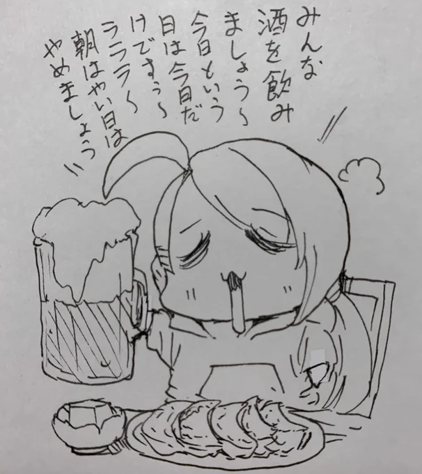 酒飲みながら歌う亜季ちゃん 