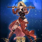 グラブルで 剣豪 が話題に トレンディソーシャルゲームス グラブルで 剣豪 が話題に トレンディソーシャルゲームス