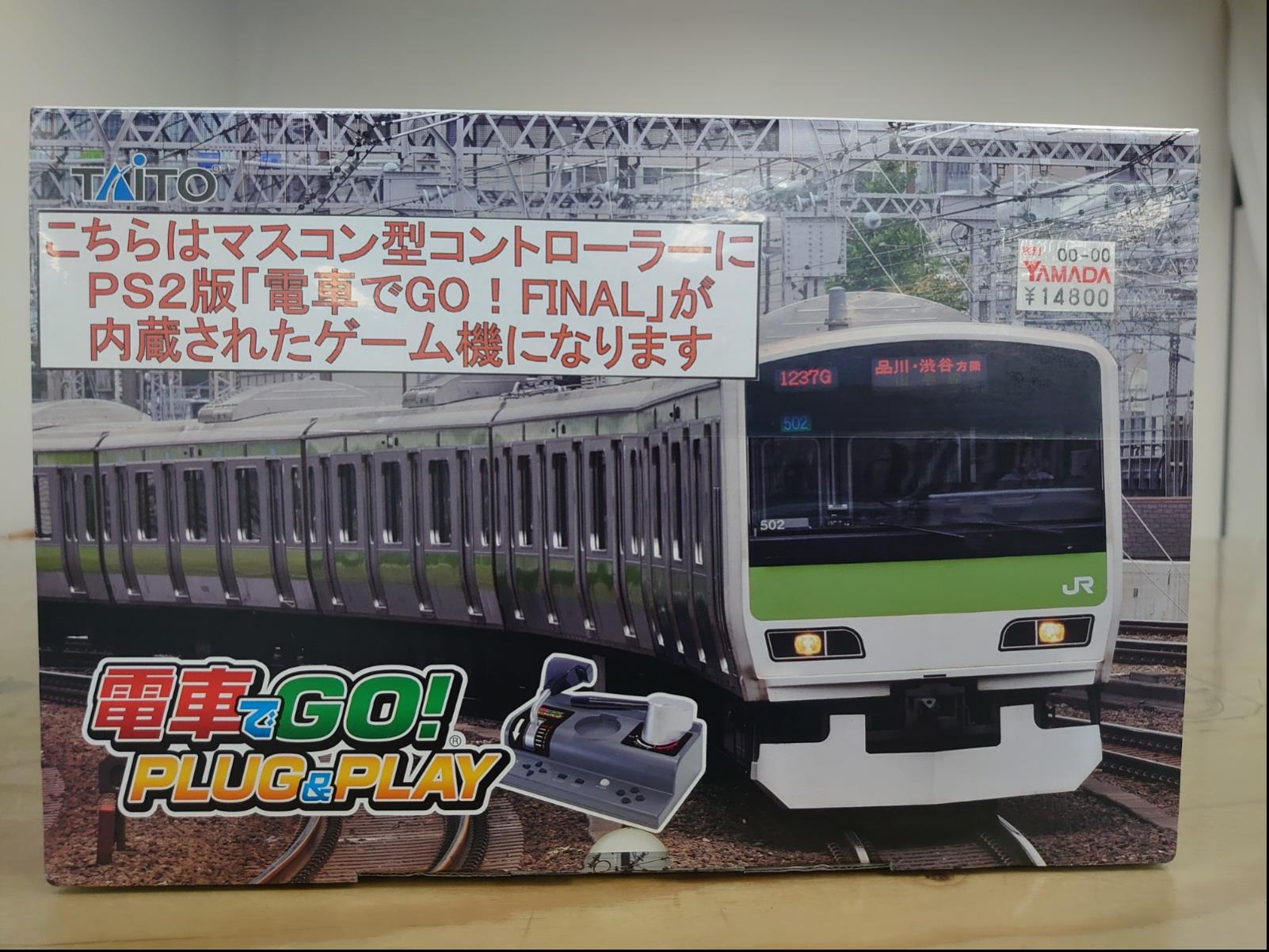 ヤマダデンキ Labi広島 本日発売 電車でgo は マスコン型ゲームソフト 電車でgo Final を内蔵したゲーム機です 本体をhdmiケーブルでtvに接続 Usbで給電すれば おなたも今日から運転手です 是非一度お試しください ヤマダデンキ Labi広島 本日発売 電車でgo は マスコン型ゲームソフト 電車でgo Final を内蔵したゲーム機です 本体をhdmiケーブルでtvに接続 Usbで給電すれば おなたも今日から運転手です 是非一度お試しください