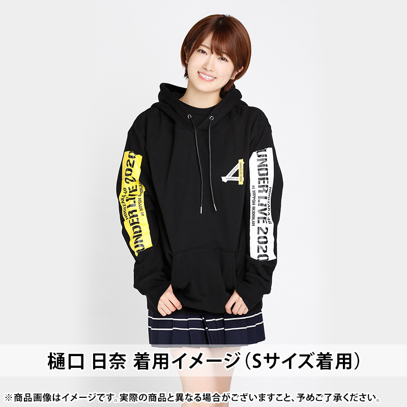 正規逆輸入品】 新品未使用未開封 乃木坂46 グッズ パーカーS 31stSG