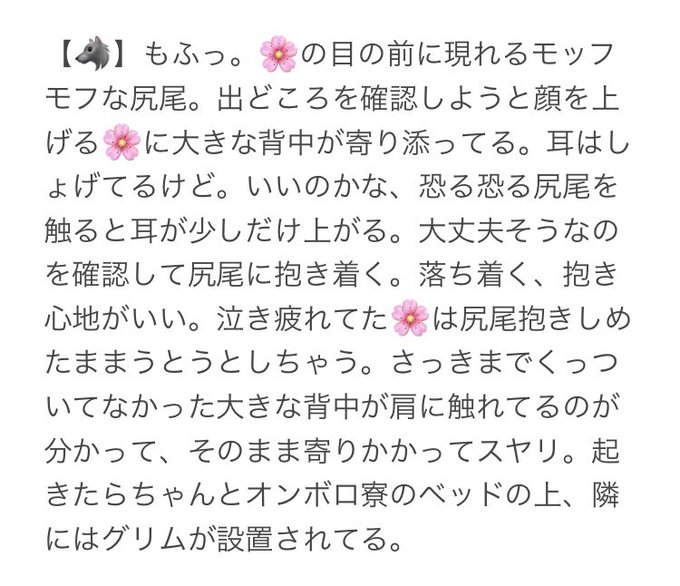 Tweetler Listesiあお 小説垢 Karma Etiketi ツイステ Verdi 1 Whotwi Grafiksel Twitter Analizi Tweetler Listesiあお 小説垢 Karma Etiketi ツイステ Verdi 1 Whotwi Grafiksel Twitter Analizi