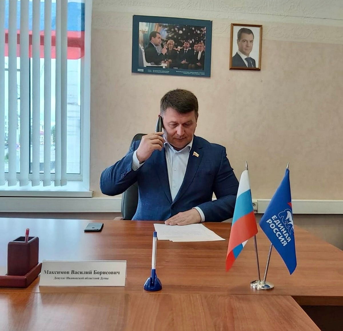 Василий Максимов провел сегодня, 9 декабря, дистанционный #ПриемГраждан в местной общественной приемной #ЕР37 городского округа #Кохма. 

К депутату обратился житель с вопросом жилищно-коммунального характера, в ходе беседы даны разъяснения.

#ДекадаПриемов
#Приемная37