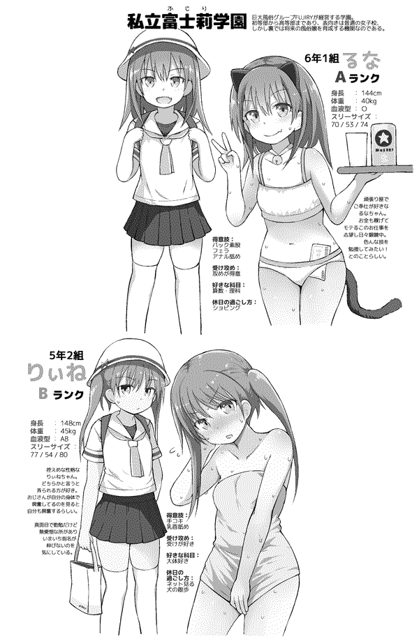 エアコミケ2新刊通販開始しました!合法(?)なお店でエッチな小さい女の子たちにぬきぬきしてもうら漫画です♨️
[とら]https://t.co/uFDZkUJ2q4
[メロン]https://t.co/jjK3a4ZxXv
[メロン特典付]https://t.co/spsvFig0XW 