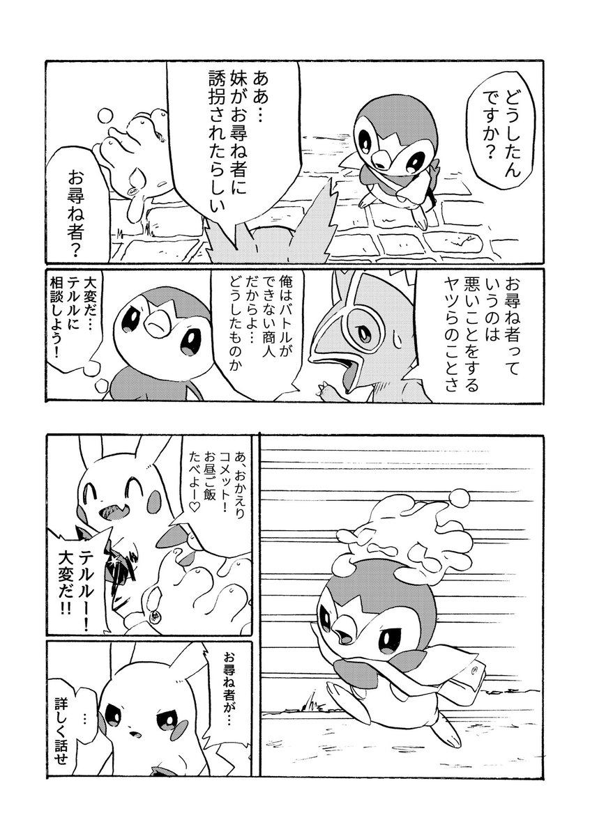 (5/8) 
