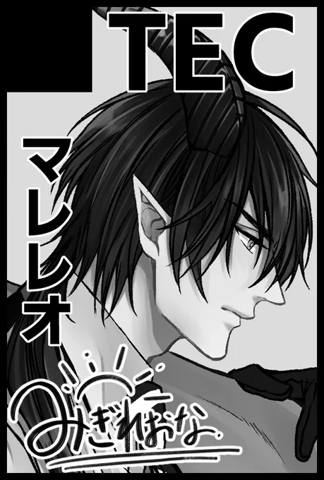 2021/01/10
【COMIC CITY 大阪 120】
Beckon of the Mirror ツイステッドワンダーランド

【6号館B に04a】

でした!!マレレオです〜
新刊予定で田中の個人誌も委託予定 