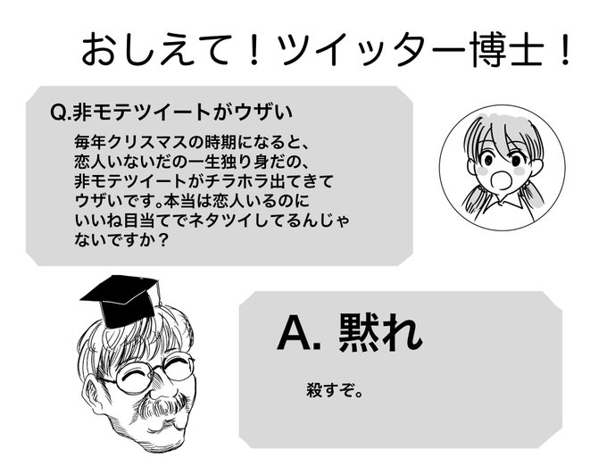 タカノンノ 3巻発売中さん の人気ツイート 1 Whotwi グラフィカルtwitter分析 タカノンノ 3巻発売中さん の人気ツイート 1 Whotwi グラフィカルtwitter分析