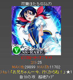 天翔乱姫のtwitterイラスト検索結果 天翔乱姫のtwitterイラスト検索結果