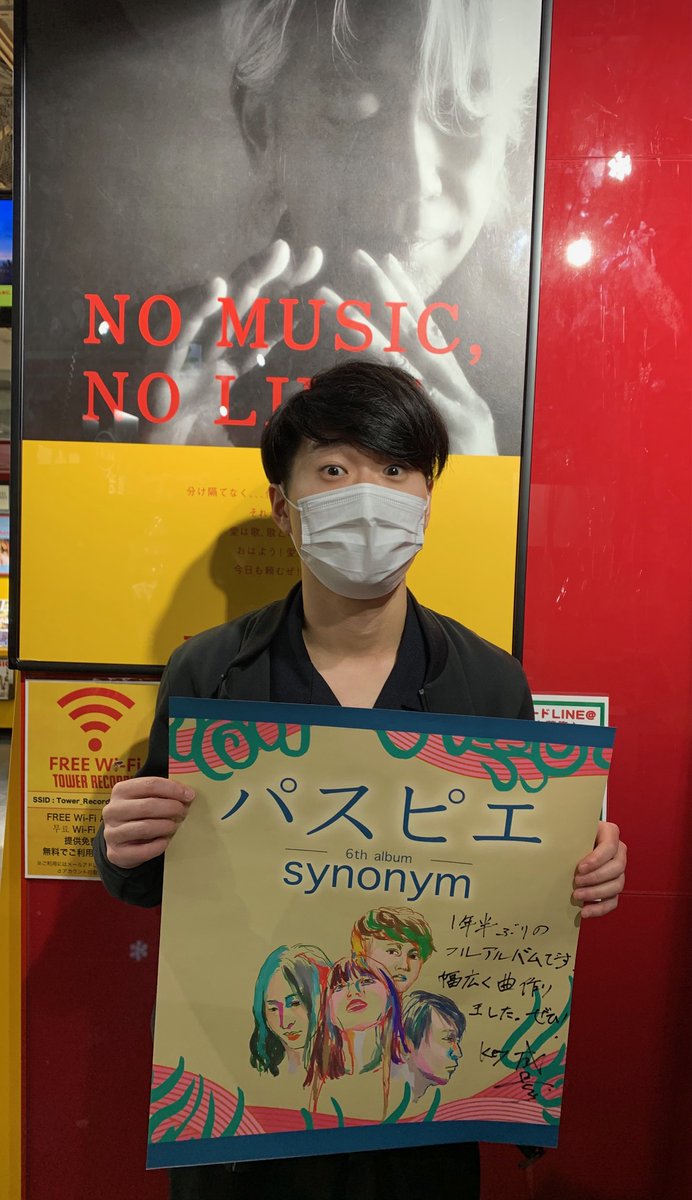 ふぃがにうむ Schokolade Mkrn Twitter