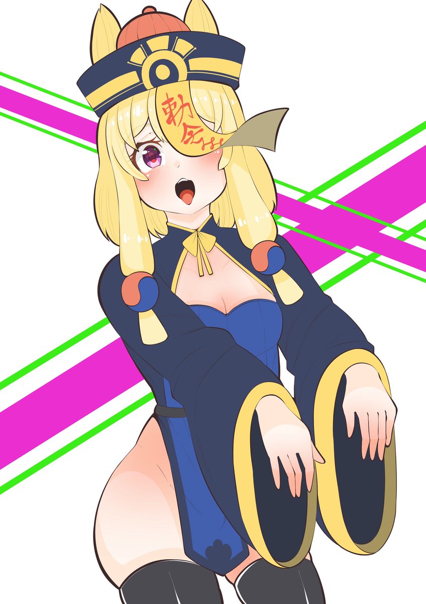 キョンシーウォースパイト
ハロウィンに描こうと思ってたやつ 