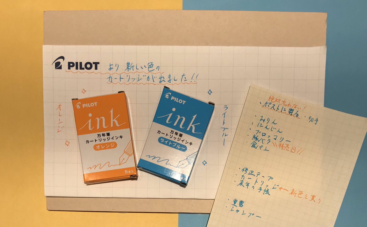 PILOT 万年筆オレンジ色 インクカートリッジ付き PILOT 万年筆オレンジ色 インクカートリッジ付き 丸善丸の内本店 on X