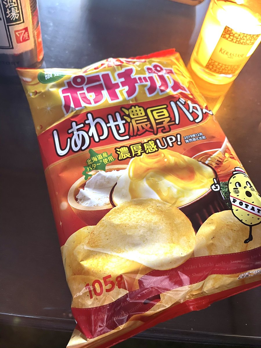 克也 何年ぶりにポテトチップス買ったかな りょすの影響で買ってしまった 笑 ディズニーのポップコーンの味に似てる たしかに濃厚 Iwgp アニメ 観ながらポテトチップスとレモンサワー Ypvnz