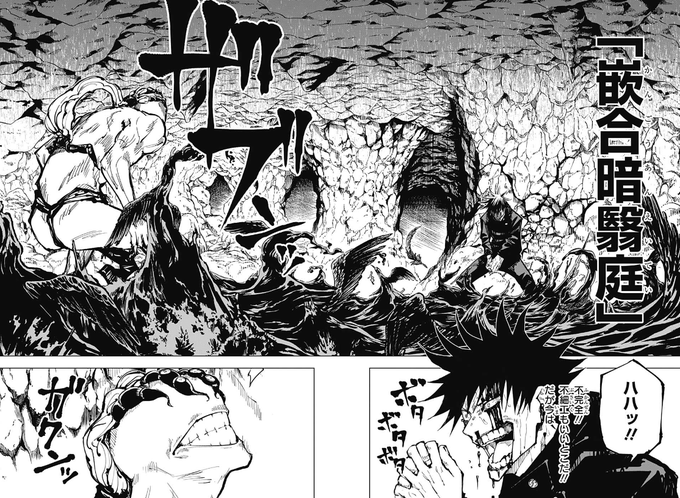 Kato 富士ヒル 初参戦します Kuromitsu Ka さんのマンガ一覧 古い順 17ページ ツイコミ 仮 Kato 富士ヒル 初参戦します Kuromitsu Ka さんのマンガ一覧 古い順 17ページ ツイコミ 仮