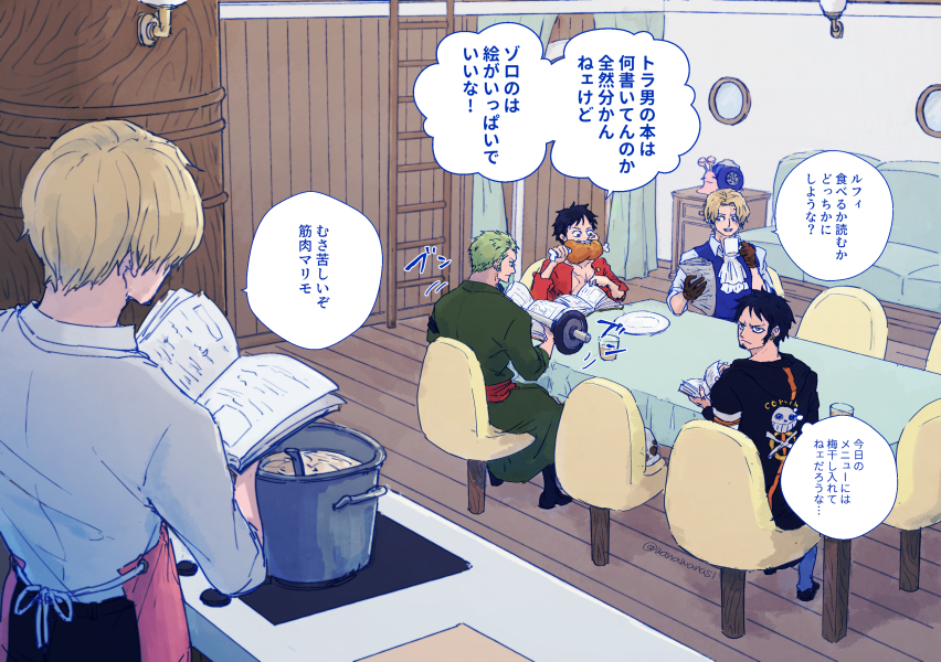 Twoucan わなわな Wanawana51 Twoucan わなわな Wanawana51